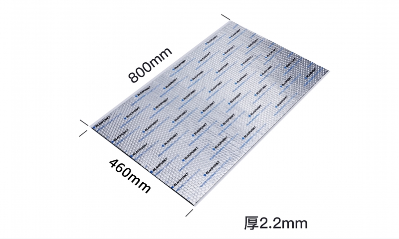 德國（藍(lán)寶BLAUPUNKT）SD2.0S 德國藍(lán)寶汽車隔音--止震闆