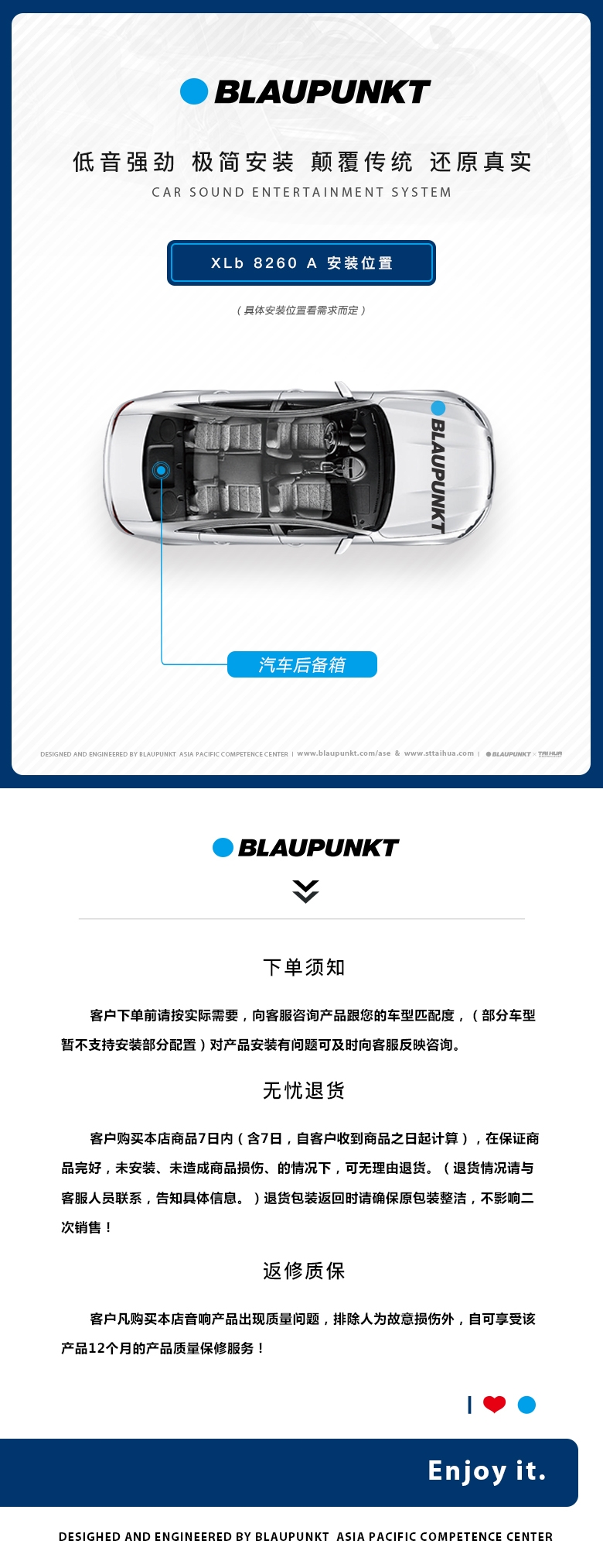 德國（藍寶BLAUPUNKT）有源木箱低音炮 XLb 8260 A