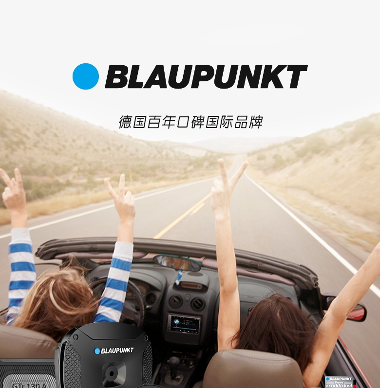 德國（藍(lán)寶BLAUPUNKT）德國藍(lán)寶隔音--白棉